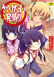 Capa de Manga
