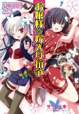 Titelbild von Manga