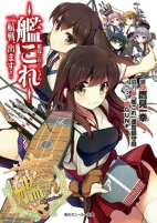 Titelbild von Manga