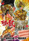 Capa de Manga