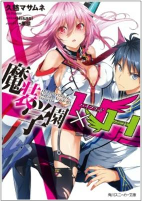 Cover of Manga