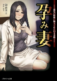 Titelbild von Manga
