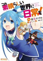 Capa de Manga