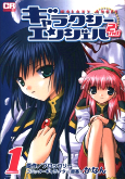 Capa de Manga
