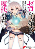 Titelbild von Manga