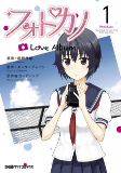 Cover of Manga