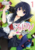 Cover of Manga