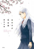 Capa de Manga