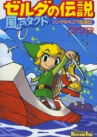 Capa de Manga