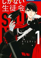 Capa de Manga