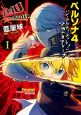 Capa de Manga