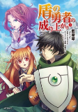 Capa de Manga