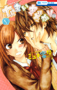 Capa de Manga