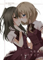 Cover of Manga