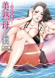Titelbild von Manga