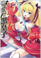 Capa de Manga