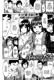Titelbild von Manga