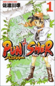 Cover of Manga