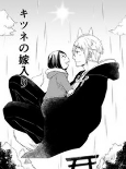 Titelbild von Manga