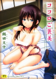 Titelbild von Manga