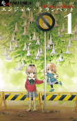 Capa de Manga