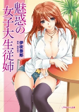 Capa de Manga