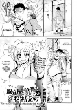 Cover of Manga