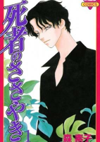 Capa de Manga