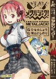 Capa de Manga