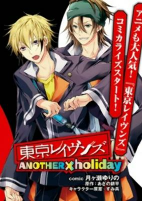 Capa de Manga