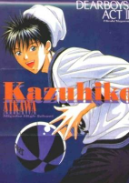 Cover of Manga