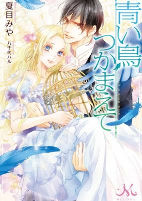 Titelbild von Manga