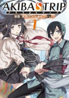 Cover of Manga