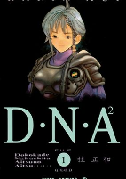 Capa de Manga