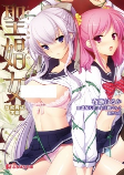 Capa de Manga