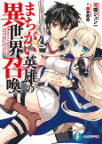 Capa de Manga