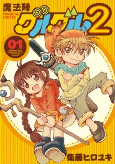 Cover of Related works