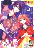 Titelbild von Manga
