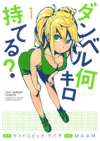 Capa de Manga