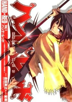 Capa de Manga