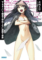 Capa de Manga