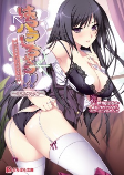 Titelbild von Manga