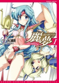 Capa de Manga