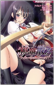 Capa de Manga