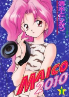 Titelbild von Manga
