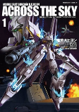 Cover of Manga