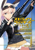 Cover of Manga