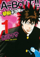 Cover of Related works