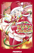Capa de Manga