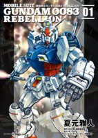 Capa de Manga